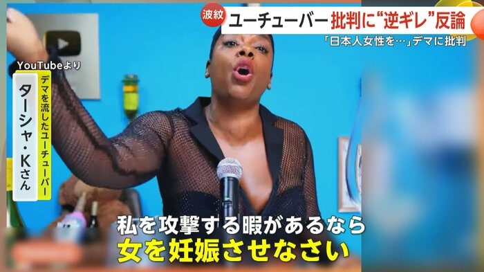 「自分を攻撃する暇があるなら女を妊娠させなさい」