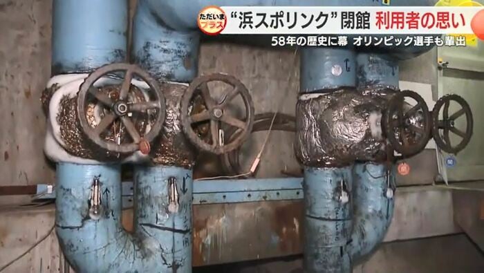 58年間使った製氷機