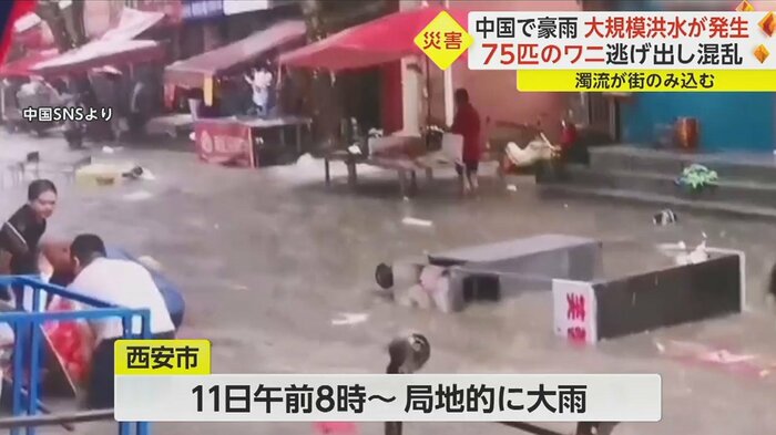一部の地域では1時間の雨量が61.8ミリに