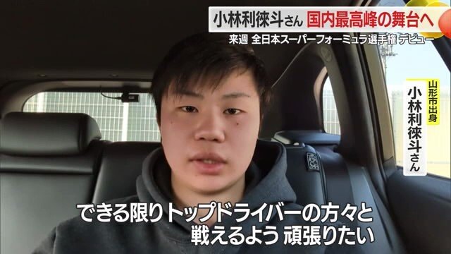 まっすぐとカメラを見つめ、弊社記者に思いの丈を語ってくれた