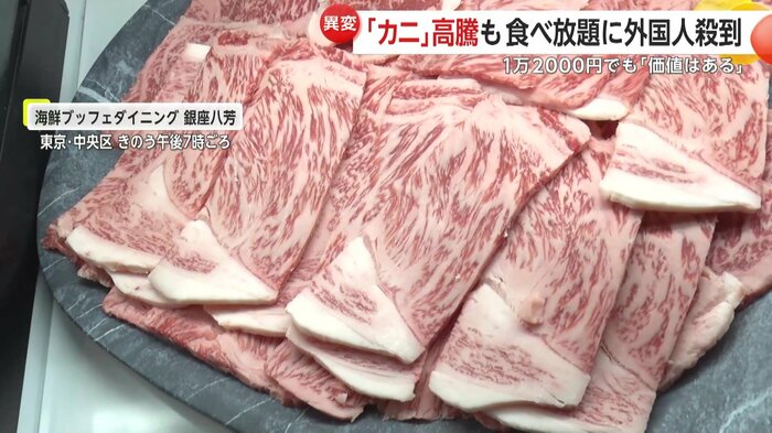 新鮮なシーフードや焼き肉など約150種類のメニューがすべて食べ放題