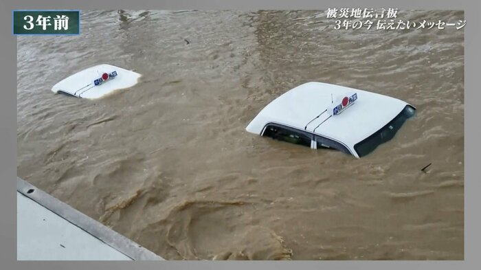 2018年の西日本豪雨