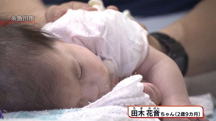 田木花音ちゃん(2歳9カ月)