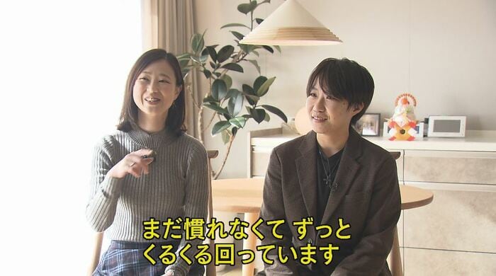 年明け、新居で…