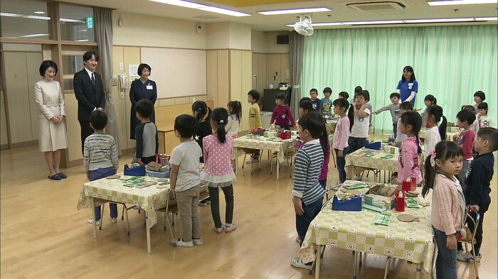 「認定こども園」を訪問された秋篠宮ご夫妻(東京・新宿区)