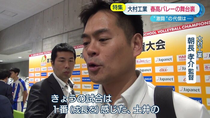 言葉をつまらせながら、洛南戦を語った
