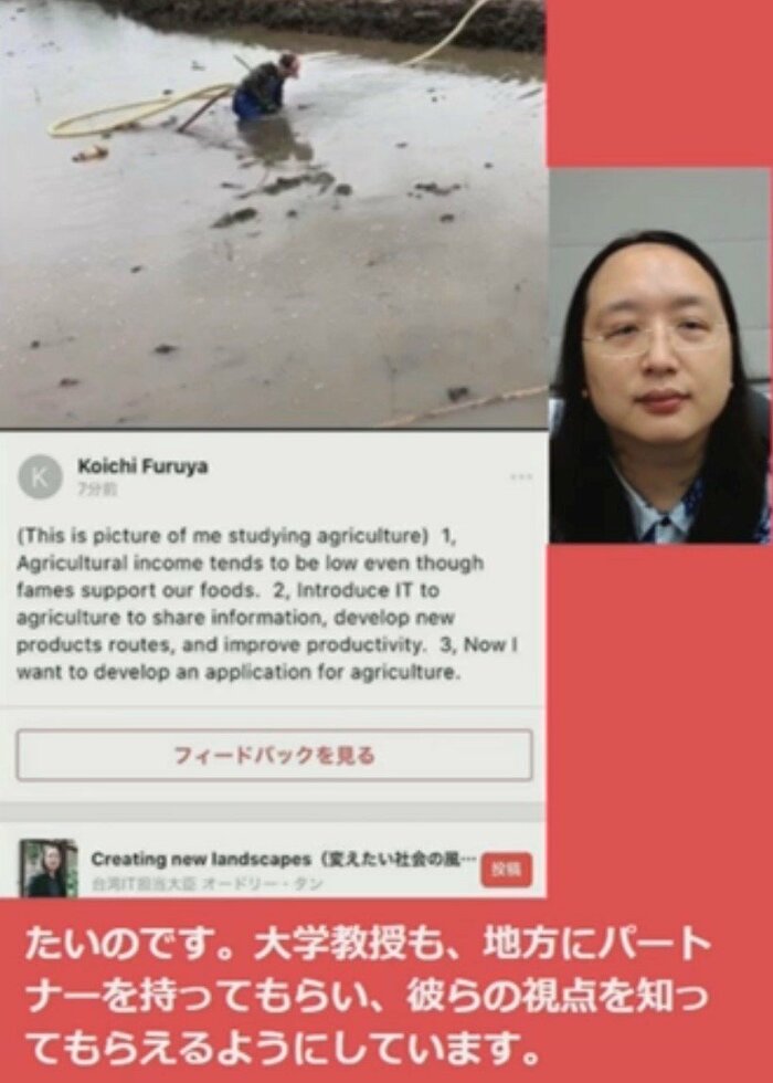 「農業の生産性をIT活用して高めたい」というとタン氏は「頑張ってください」と激励