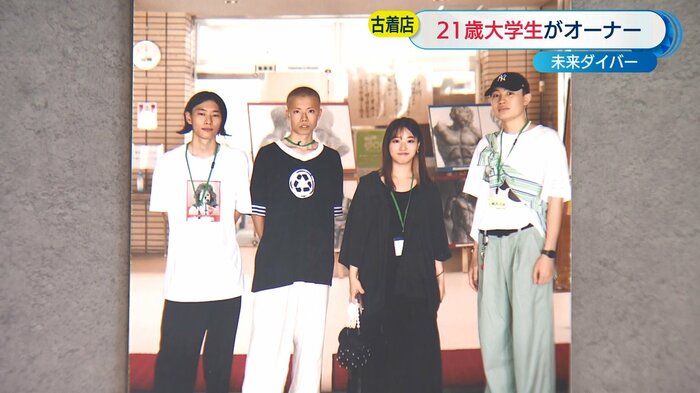 仲間と店を立ち上げた山本さん