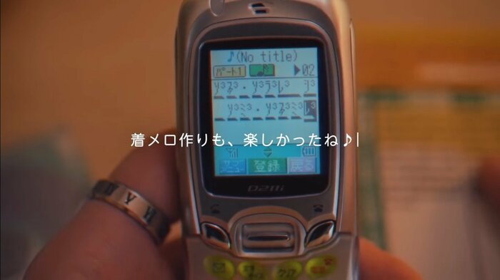 着メロ作り