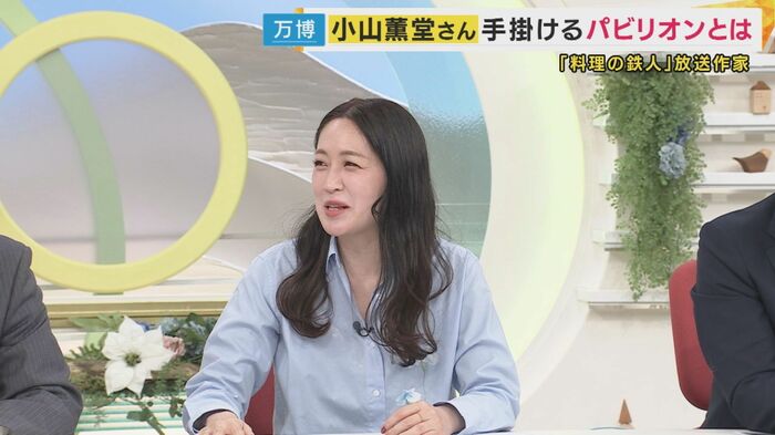 犬山紙子さん「可視化されていてすごくいい」