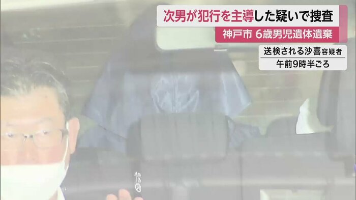 送検される、遺体で見つかった修ちゃん(6)の母親・穂坂沙喜容疑者(34)(14日午前9時半ごろ)