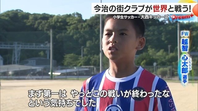 チームのエースストライカー