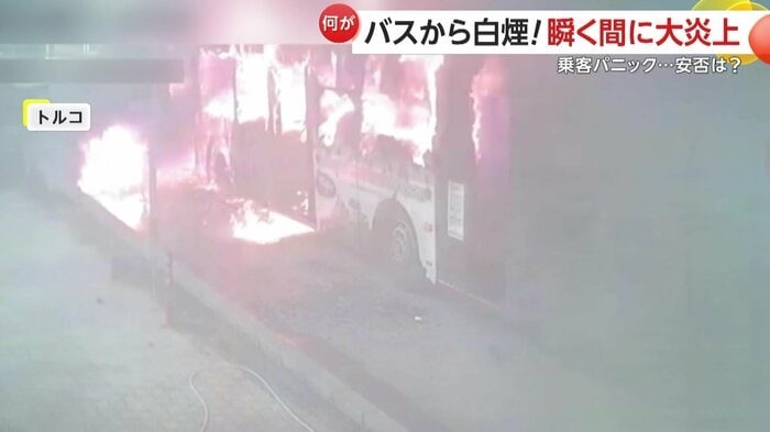 乗客が逃げたあと大炎上するバス(IHA)