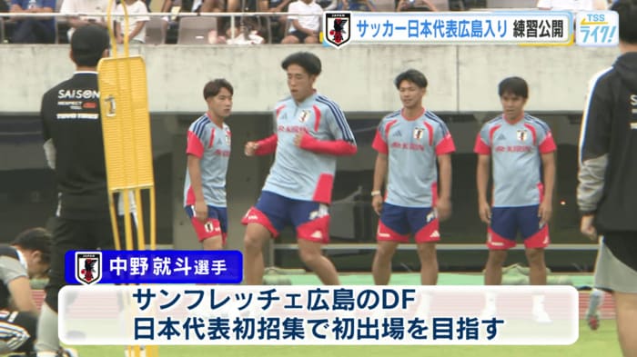 練習でアピールする中野就斗選手