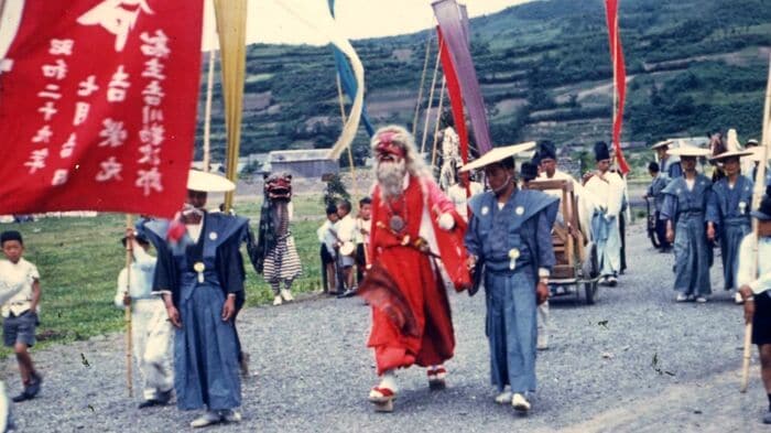 提供:古平町