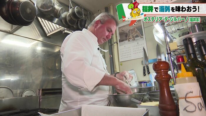 イタリアの五つ星ホテルで10年間シェフを務めたシルバーノさん