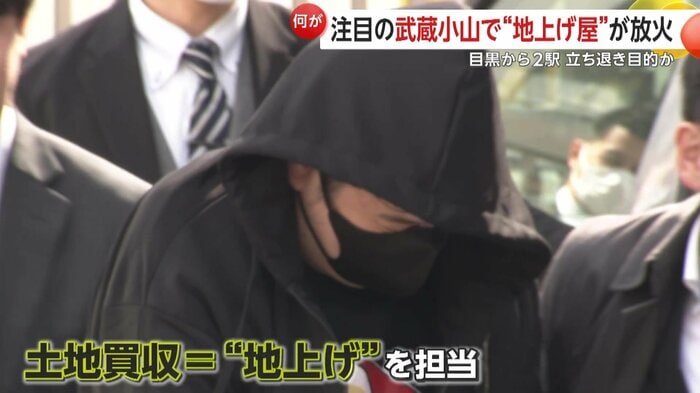 不動産会社の社員・内藤寛己容疑者（31）