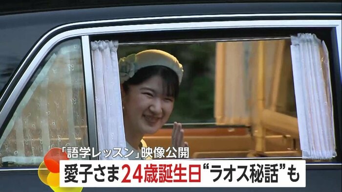 上皇さまに挨拶に向かわれた（1日）