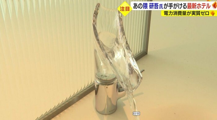 「うちぬき」をイメージさせる演出