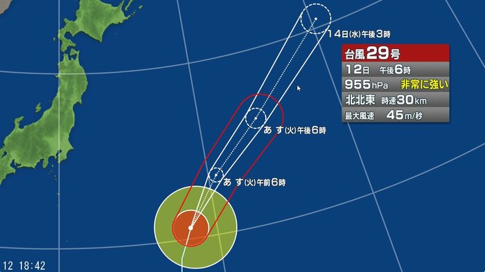 台風29号の進路予想図