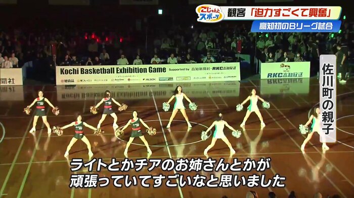 エンターテインメント性もBリーグの魅力