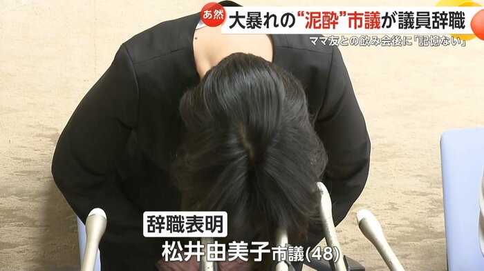 辞職を表明した愛知・津島市の松井由美子市議