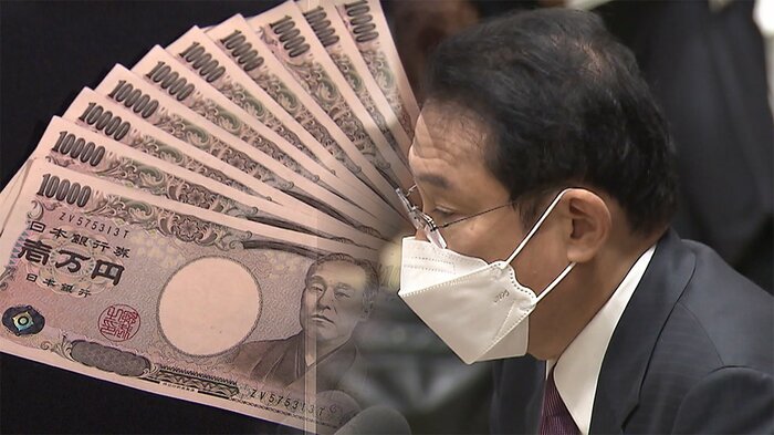 10万円給付では変わり身の早さを見せつけた岸田首相