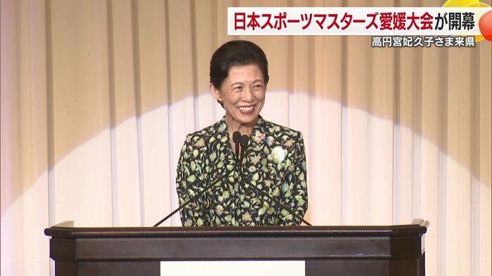 高円宮妃久子さまが来県