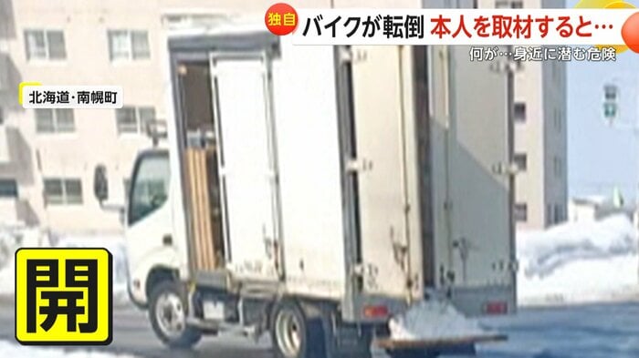 横側の扉も開いているように見えるトラック（映像提供：たーちゃん）