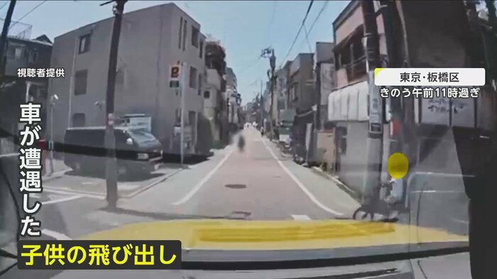 右から自転車に乗った子どもが飛び出してきた