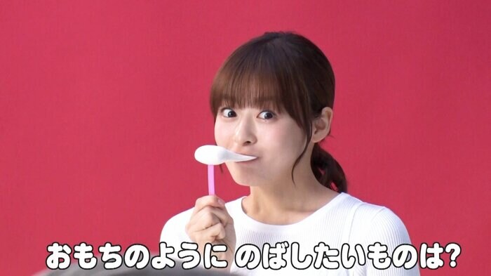 CMでは見事な“おもちのばし”を披露