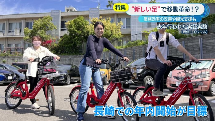 画像提供:イシマル