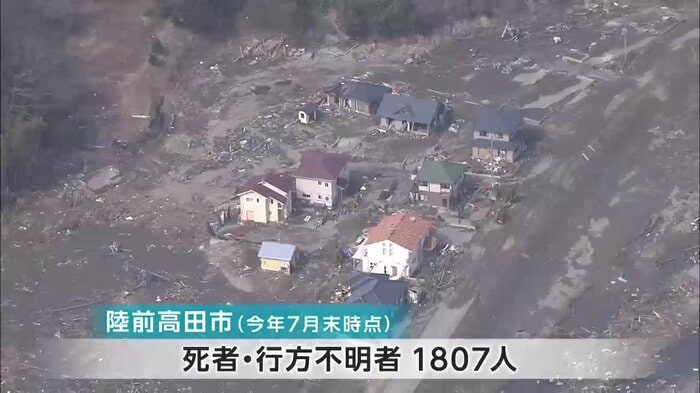 東日本大震災直後の岩手県陸前高田市