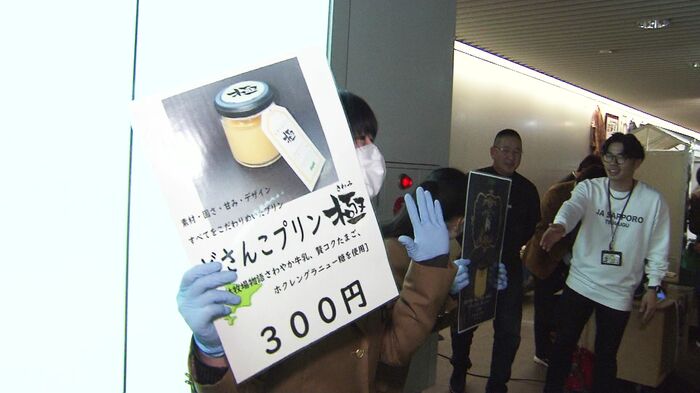 販売会の様子