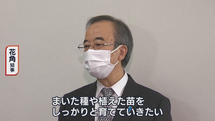 新潟県 花角知事