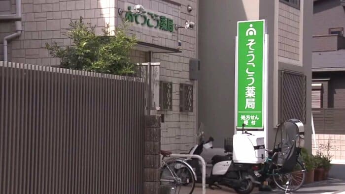 事件のあった現場