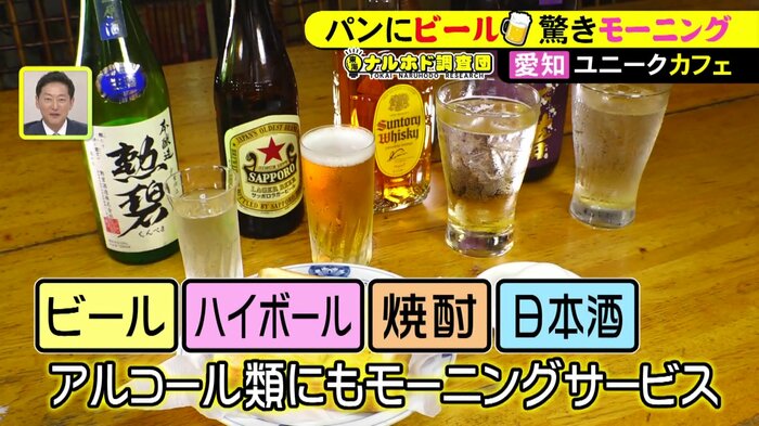 ニュースONE