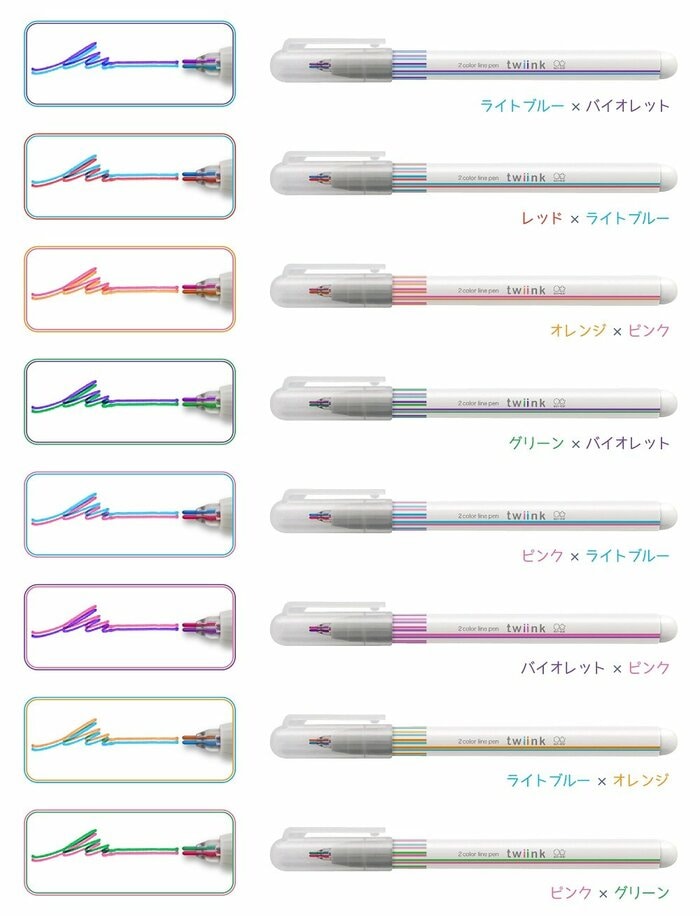 全8種類のカラーバリエーション