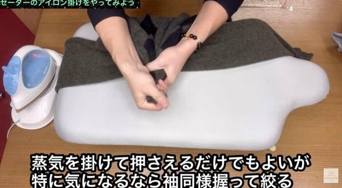 首周りもギュッと握って絞る