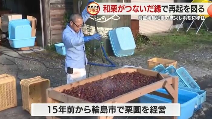 松尾和弘さん(2021年・輪島市)