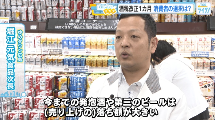 ゆめタウン広島 堀江元気 食品次長