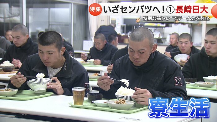 寮生活をする部員も多い