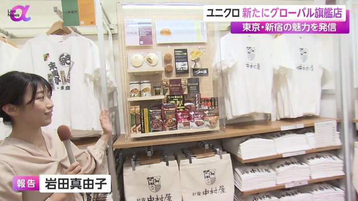 企業とコラボしたTシャツの売り場