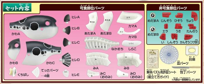 提供:株式会社メガハウス