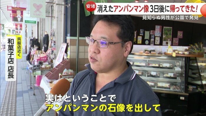 呉服店の近くの和菓子屋店店長