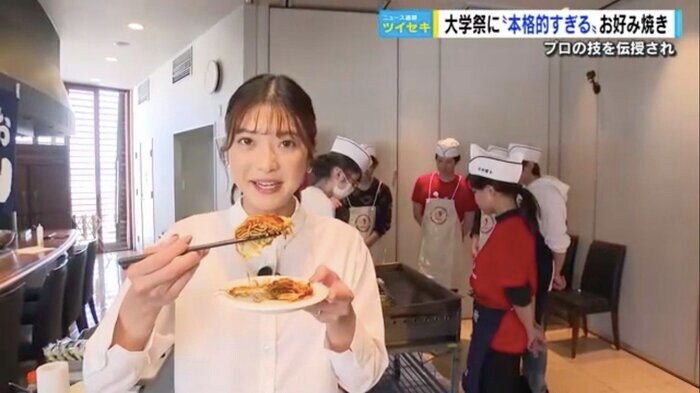 焼き上がったお好み焼きを食べる西山キャスター