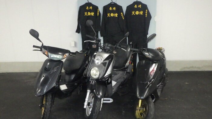 逮捕・送検された少年らの特攻服とバイク(画像提供:長崎県警察)