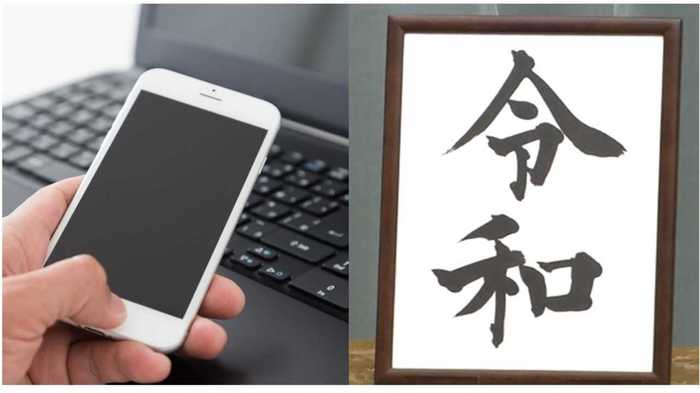 「美しい」「めでたい」…新元号「令和」に肯定的 SNSの反応を分析してみた