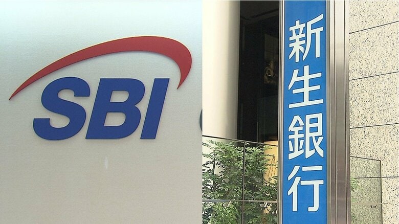 【速報】新生銀行　SBIへの買収防衛策を取り下げ｜FNNプライムオンライン