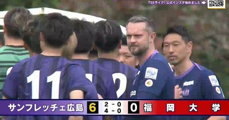 サンフレッチェ広島　石垣島キャンプ５日目　初のトレーニングマッチ　福岡大学相手に充実の内容｜FNNプライムオンライン